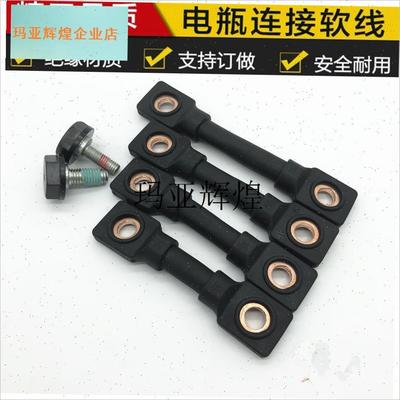 25 35 50 70平方叉车电瓶A连接线 堆高车蓄电池连接线观光车电源,