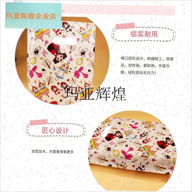 童装店手拎袋服装手提袋加厚塑料袋六一儿N童生日礼品袋鞋盒饰品,