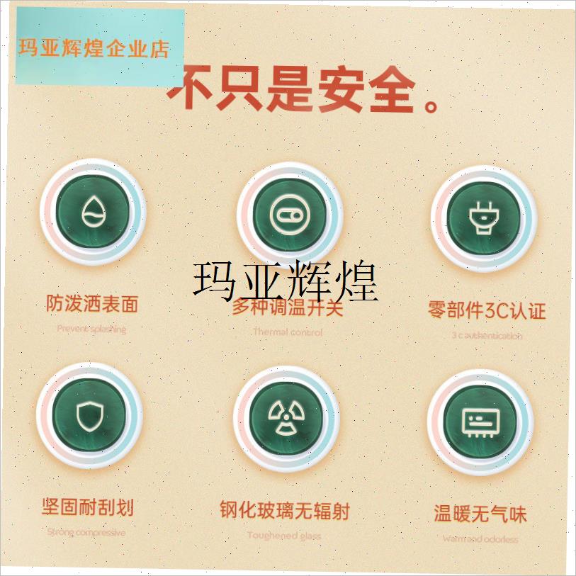 太阳岛钢化玻璃电热台板暖手垫板办公I学习桌上暖垫加热垫加热桌,