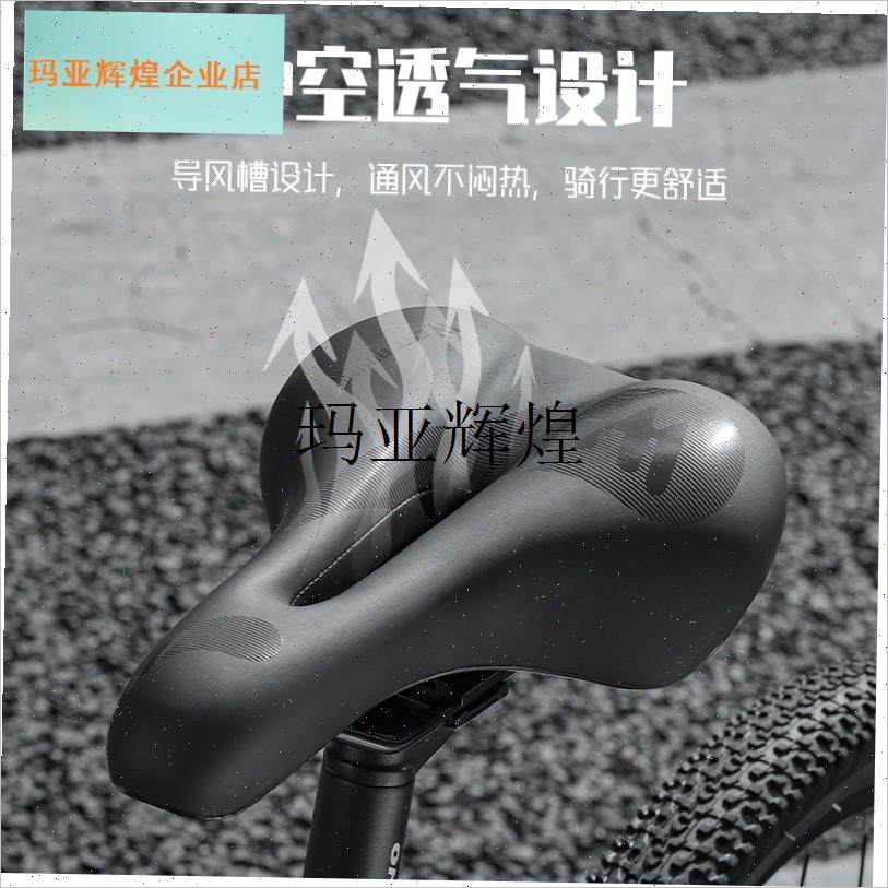西骑者自行车坐垫加厚中空透气鞍座超软座椅山地公Y路车骑行装备,