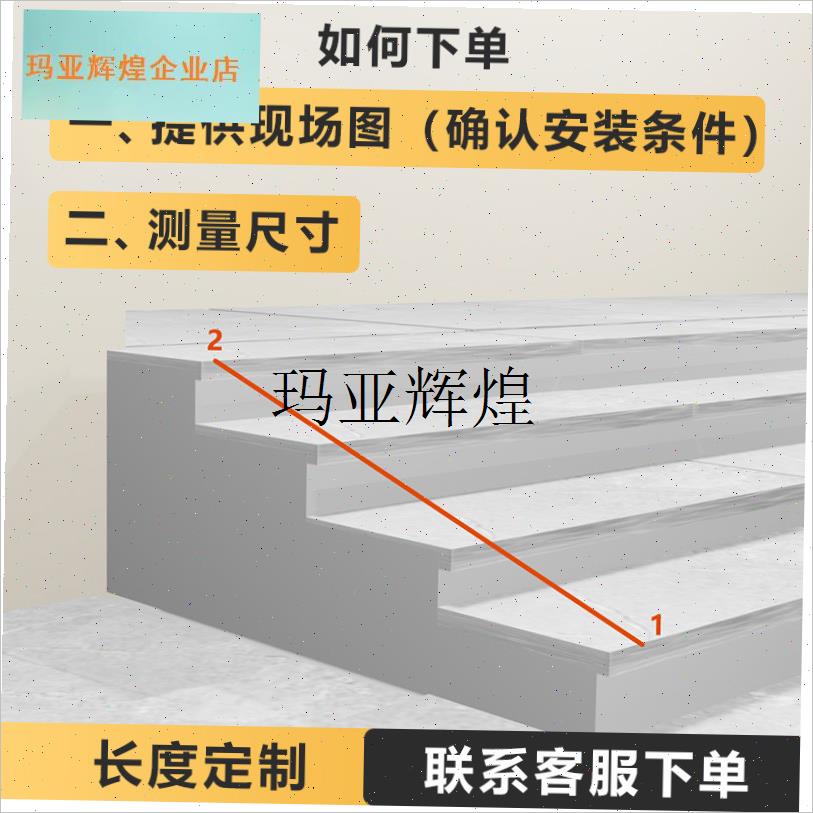 老人门口台阶楼梯扶手护栏栏杆铁艺E家用农村室外自装户外庭院院,