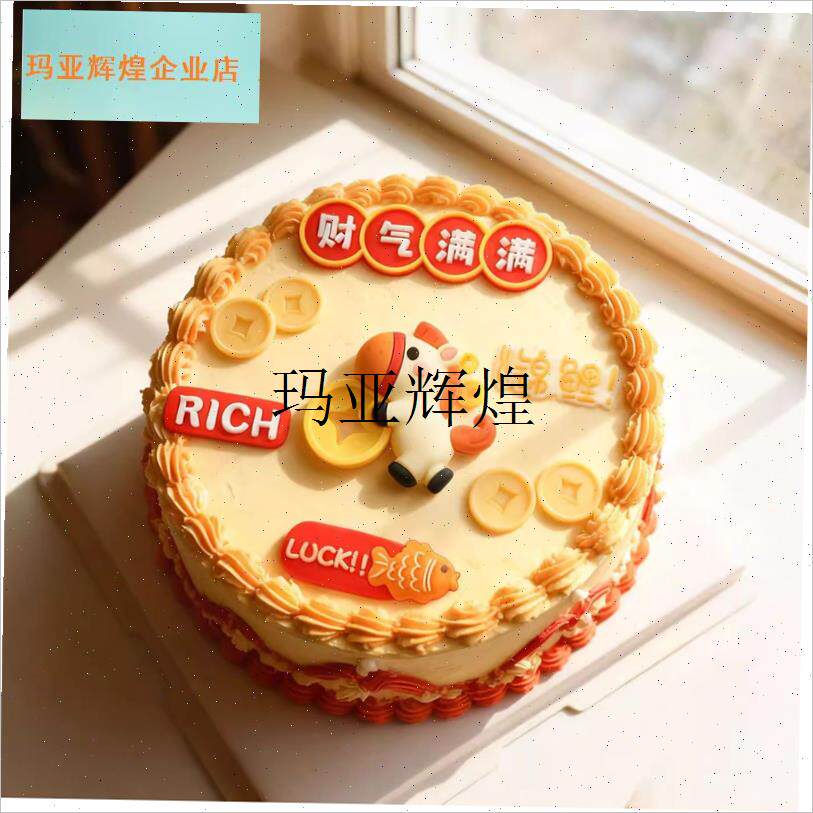 2026新年巧克力蛋糕装饰小马元宝插片卡通成品T马年烘焙甜品摆件,