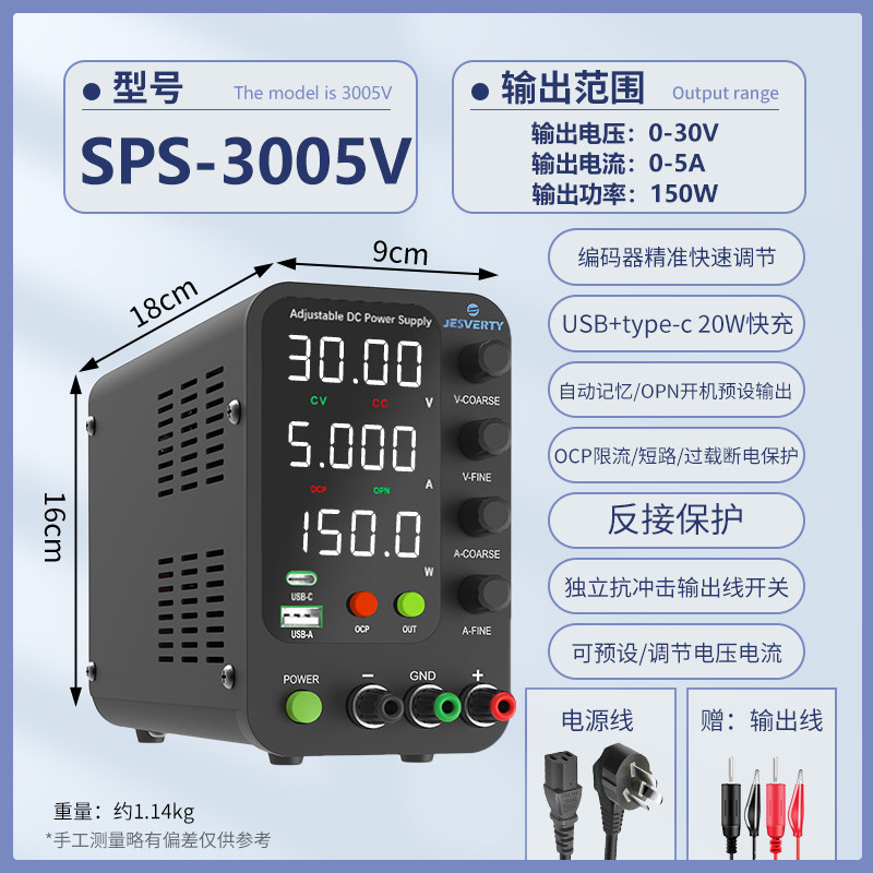 thumbnail for Jesverty Adjustable Dc Regulated Power Supply 30V60V5A10A Laptop Mobile Phone Repair Charging Sps3010