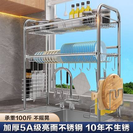 水槽不锈钢架厨房置物架水槽架子不锈钢304碗碟沥水碗筷水池收纳