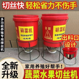 打菜机家用养殖鹅碎草机喂鸡鸭全自动大功 通用型碎菜机新款