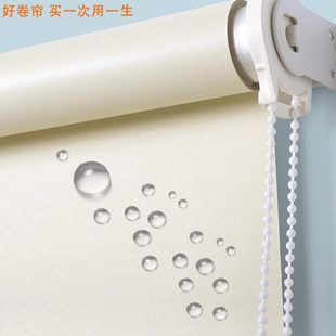 浴室拉办公室卫生间2023卷帘厨房式 卷新款 百叶窗帘防水升降全遮光