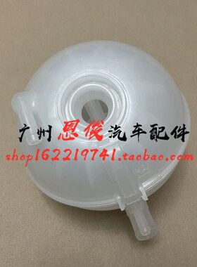 适配奔驰商务车威霆W639唯雅诺W636水箱副水壶补水壶防冻液回水壶