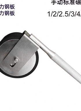 橡胶专用碾压压辊标准性手动保持力胶带公斤轮2测试仪滚轮持粘2kg