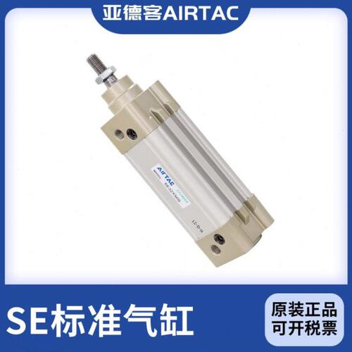亚德客标准型气缸SE125X25X50X75X100X125X150X175X200X225-1000S