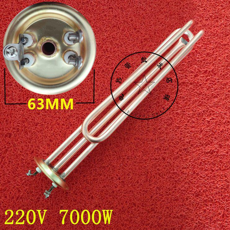 沐克储水式电热水器电热管适用 A3-7018H/W11-7OF发热管加热管18L