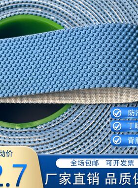 机防滑面包橡胶耐磨糙蓝色刺粒打供应辊头家面厂皮卷带麻