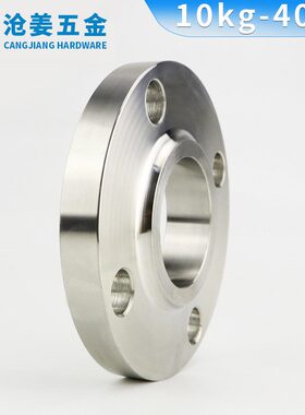 平P带25N1焊法兰5S颈S0/4/4平焊法兰16/颈/4030O9径高O带HG16L203