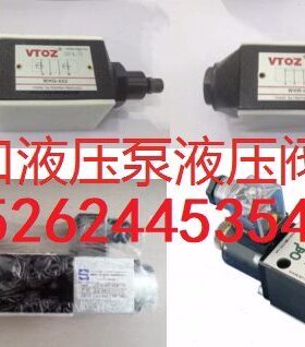 销售VTOZ维拓斯WHR-013叠加式单向阀 先导式溢流阀