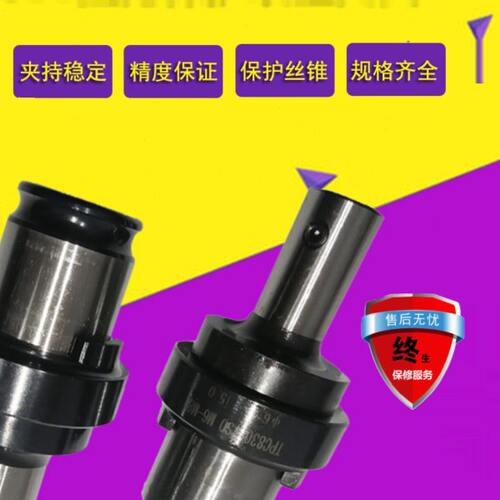 安威 TPM830柔性伸缩攻丝刀柄 管螺纹丝锥夹头 扭力保护 日标JIS