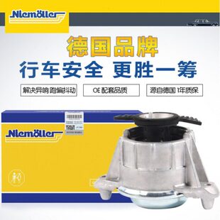 尼默勒奔驰C级S级E级GLEW205发动机GLKGLC机脚胶支架M级R级机爪垫