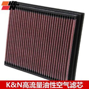 KN高流量风格 空滤空气滤芯清器进气格 R170 KN空滤适配奔驰SLK200