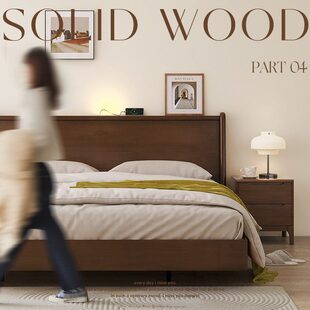 胡中北欧全实木床床床古风悬浮主卧1.8m复古色现代简约大床桃双人