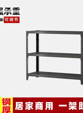 家用置物架落地多层黑色双层厨房收纳货架二小三层层储物架铁架子