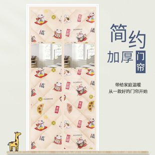 吸自保暖棉门帘子门帘家用加厚空调帘隔断帘防磁铁防风 保温寒冬季