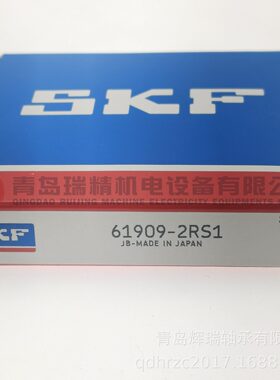 深沟球轴承 12mm909-F 68K  -2Xmm S1-mmX 45RS61