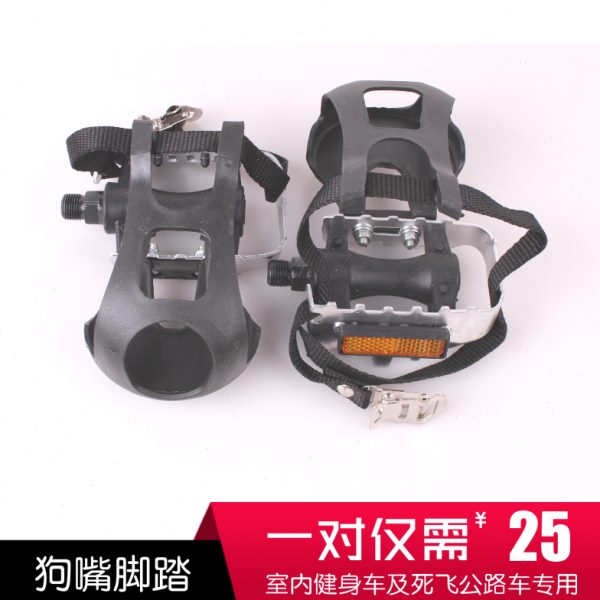 珠滚带狗脚踏蹬绳嘴狗死飞自行车脚轴承子束嘴死飞套脚狗嘴车刹车