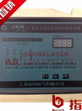 WJK 原月 SE   回路V21-控制器JK指无3812BF0L智能功补偿