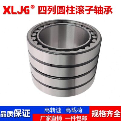 FCD202880A FC2028104 FC202970 FC2030106圆柱滚子轴承FC2030140