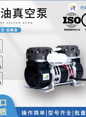 抽气泵5M/式L泵微无油真空泵静音干负压头活塞 小型in小型8真空泵