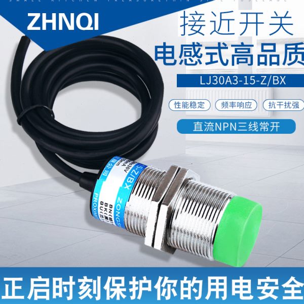 三线24J接近开关Z式-30电感-开A3常金属M315LDC传感器NN流直P0/BX