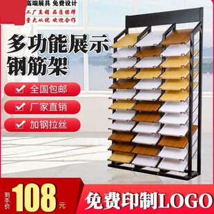 货架铝扣板瓷砖展示架架子橱柜门展架木地板石材色板集成吊顶样品