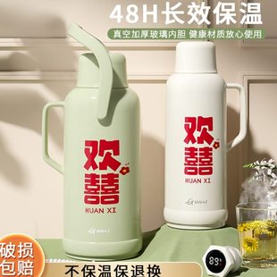 安陪嫁2 暖壶热水瓶红色大容量捷一对玺家用L热水壶结婚保温壶老式