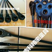 套筒梅花棘轮55mm加长板 50开口扳手子多功能快速扳手棘轮 重型46