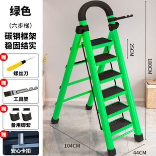室外收缩折叠家用踏型固定梯子三角简易家庭衣柜梯轻便步室内户外
