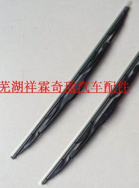 原厂 奇瑞A3前雨刮片 新款老款3雨刮器 A3雨刷 雨刮条 刮水器