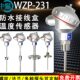 tP配温度传感器010tZ热电阻23010P1W式 固定 装 螺纹电热偶铂0P