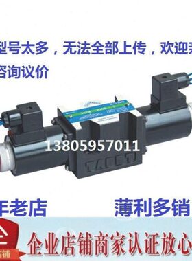 凯斯特KAISITE电磁换向阀24EO-H10B-T 24EY 24EM 24EK 24EH 24EJ