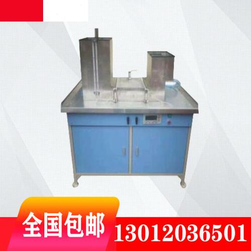 YT070C型纵向导水率试验仪