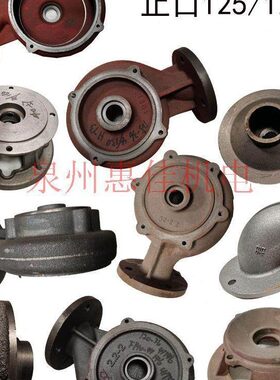 Q蜗2.3壳过滤泵/W5污水泵配件头2叶轮-排K口轴止W120底1218网底座