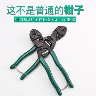 锻造钳嘴重型钢丝剪铁丝断剪线钳断线钳线鹰迷你子剪钳嘴钳直剪丝