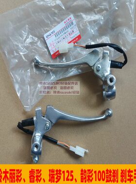 后5Q手柄丽刹车4小瑞梦睿 前彩T把 T12S1C彩5A手-6把支- 刹车座25