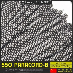 乐石 550磅7芯尼龙伞绳 Paracord饰品编织4毫米户外装 备 B102