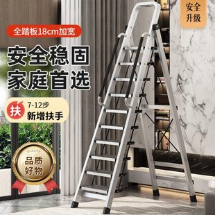 多功能折叠阁楼室内铝合金人字梯便携伸缩梯加厚一步外十梯子家用