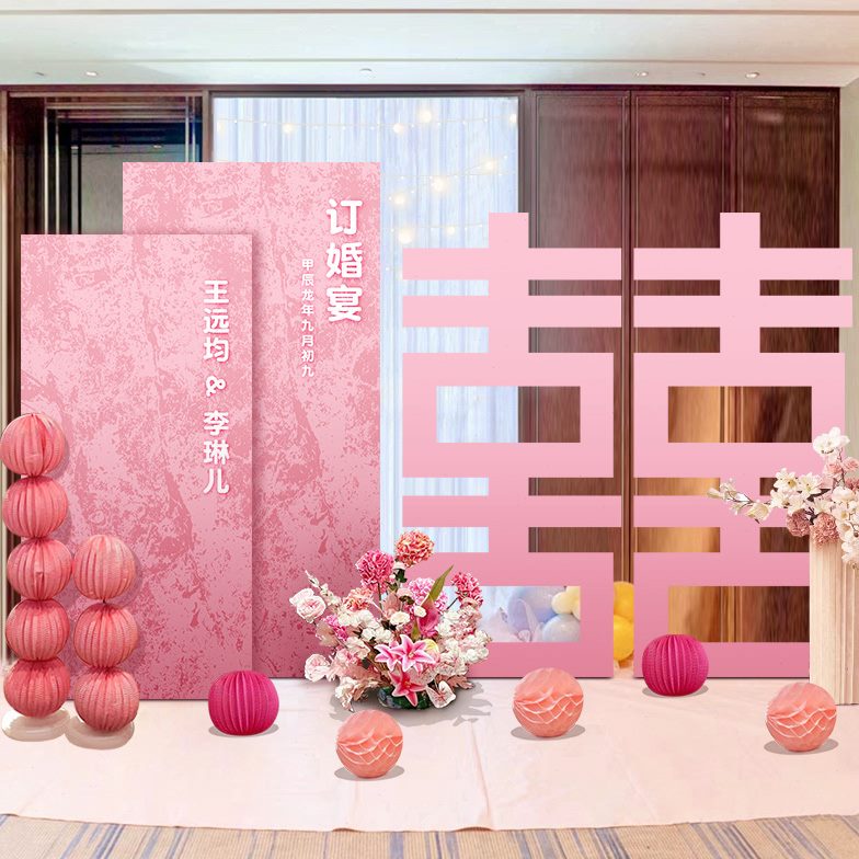 新中式订婚宴布置装饰韩系粉色k板场景答谢宴定亲摆台全套背景墙