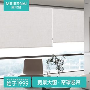 尔耐遮光卫生间遮挡厕所厨房美窗户浴室防水大尺寸卷帘窗帘免打孔