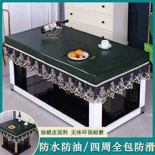罩电烤长方形皮暖防水桌布茶几罩套餐桌炉茶几桌桌子火家用免洗