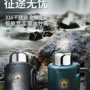 163便携琪虎不锈钢保温壶家用茶水分离测智能办公室温L泡茶壶客厅