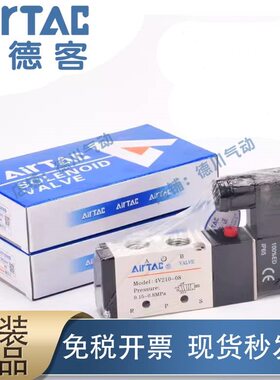 阀亚德客电磁阀 -44--4气0二V3V21位 00五向换通V11106原装10阀80