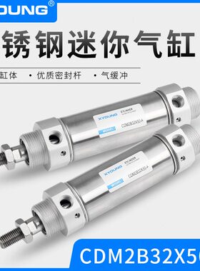 B不锈钢迷你气缸气可调节3210A带A--32迷你B750M2磁2CD气缸缓冲CM
