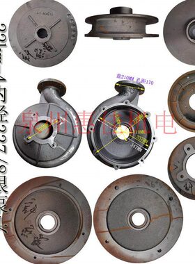 k内泵w中4寸叶轮轴蜗底座/37W8污水泵-22Q径间水壳盖3铸铁45头眼