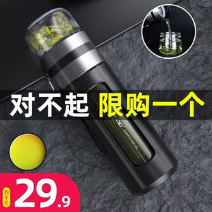 简约清新便携水杯家用男女隔热森系杯子茶水分离泡茶杯双层玻璃杯